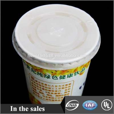 73mm plastic flat lid